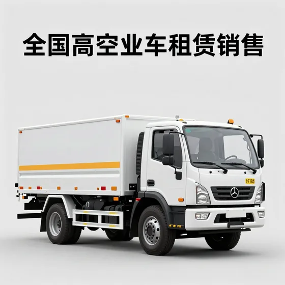 节能评估报告